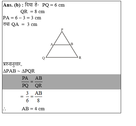 answer image