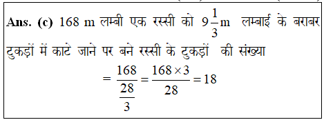 answer image