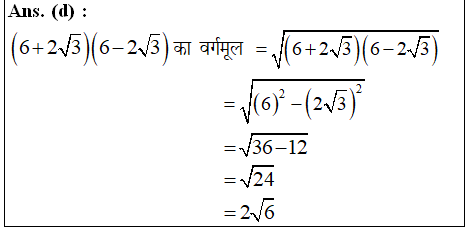 answer image