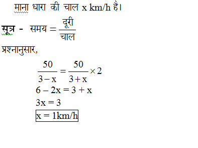 answer image