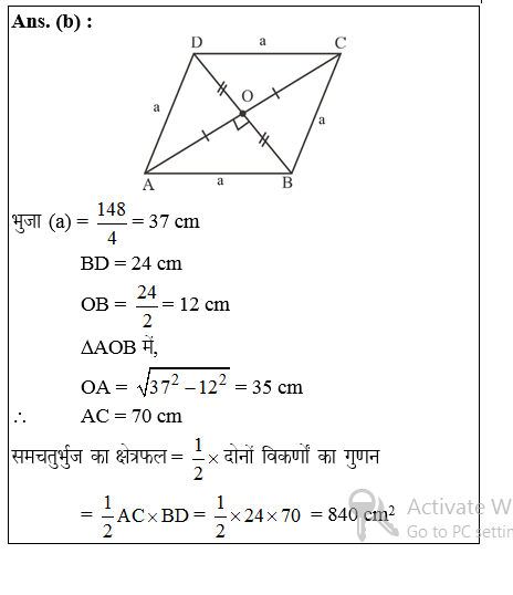 answer image