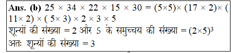 answer image