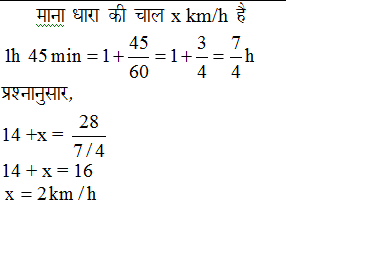 answer image
