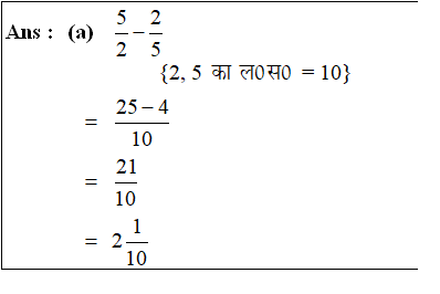 answer image
