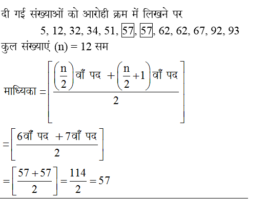 answer image