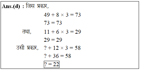 answer image