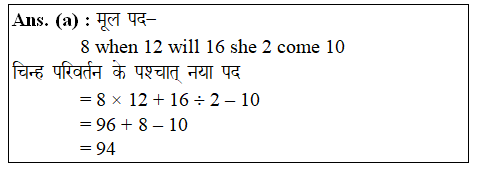 answer image