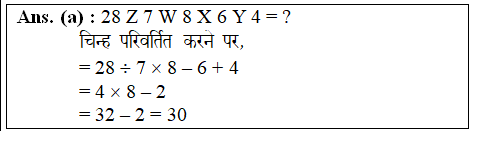 answer image