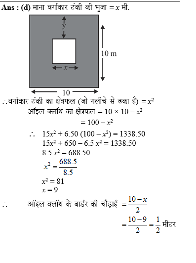 answer image