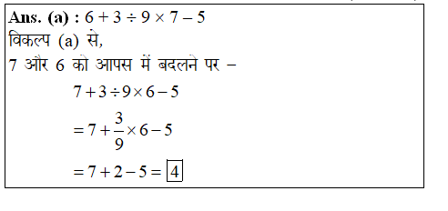answer image