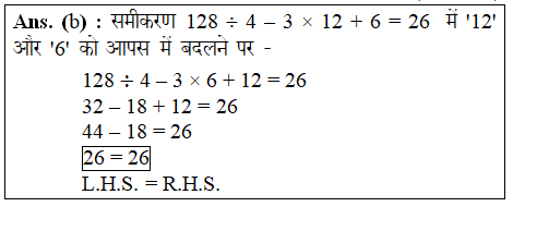 answer image