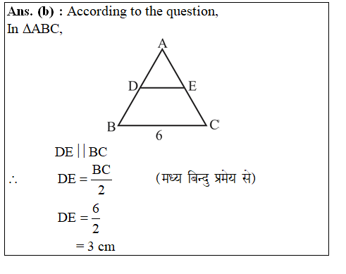 answer image