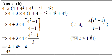 answer image