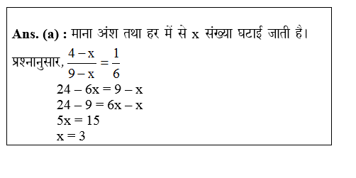 answer image