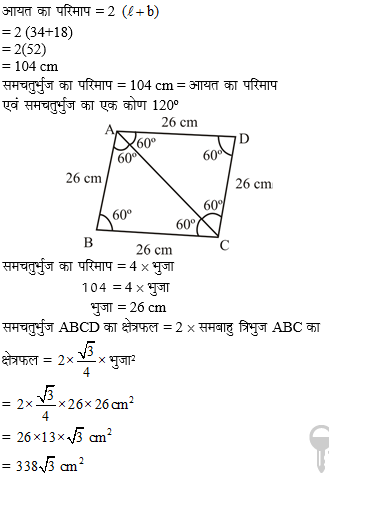 answer image