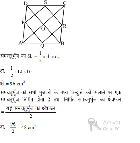 answer image