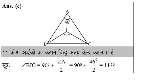 answer image