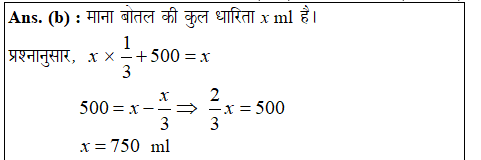 answer image