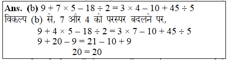 answer image
