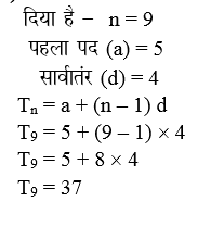 answer image