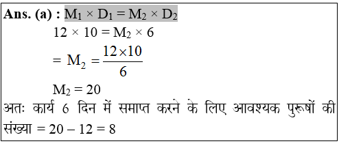 answer image