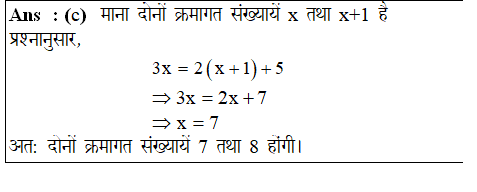 answer image