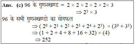answer image