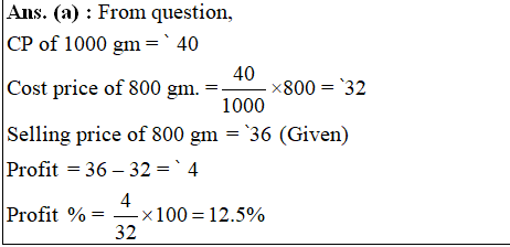 answer image