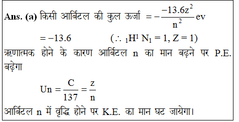 answer image
