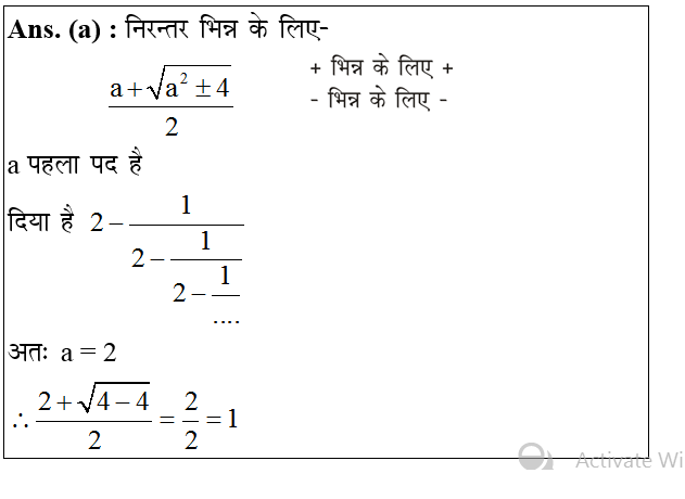 answer image