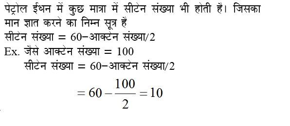 answer image