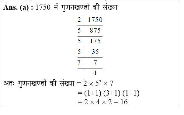 answer image