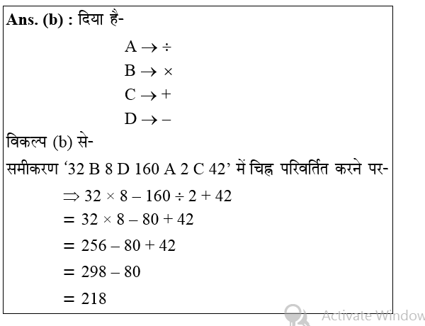 answer image