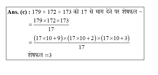 answer image