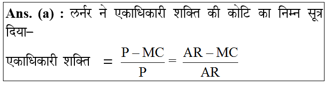 answer image