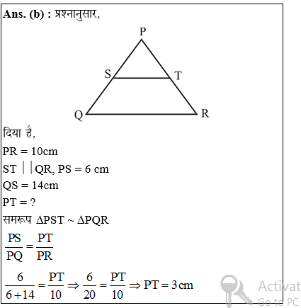 answer image