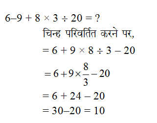 answer image