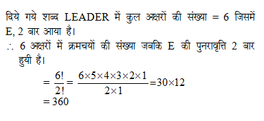 answer image