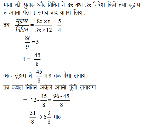answer image