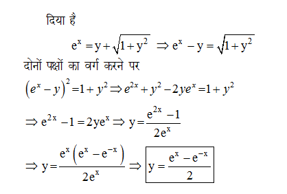 answer image
