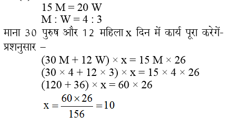 answer image