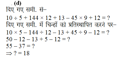 answer image