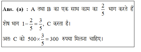 answer image