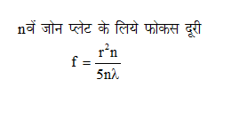 answer image