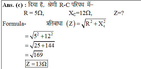answer image