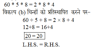 answer image
