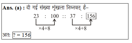 answer image