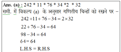 answer image