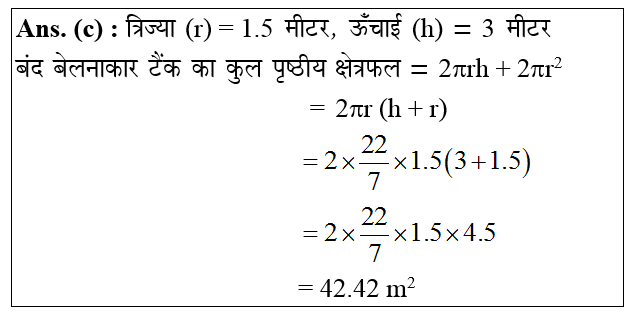 answer image