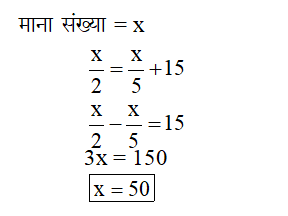 answer image